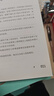 得力（deli）3位財務辦公自動號碼機/打碼機 蓋印清晰 財務用品 辦公用品 77333 曬單實拍圖