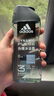 阿迪達斯 （adidas）男士沐浴露洗發(fā)水洗面奶三效合一 熱情250ml 清涼止癢 持久留香 曬單實拍圖