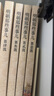 【湊單223 贈(zèng)書新華正版包郵】明朝那些事兒正版全套9冊(cè) 增補(bǔ)版 典藏版 水墨版 明朝那些事 當(dāng)年明月著 第一部 明朝歷史明史大明王朝南明史中國史 【10冊(cè)明史】明朝那些事兒+正說明朝十六帝 曬單實(shí)拍圖