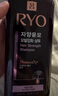 呂（Ryo）黑呂奢養(yǎng)頭皮洗發(fā)膏滋養(yǎng)強韌洗發(fā)水400ml*2 曬單實拍圖