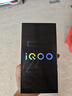 vivo  iQOO Z9 【國(guó)家補(bǔ)貼】8GB+256GB 曜夜黑 6000mAh 藍(lán)海電池 第三代驍龍 7 電競(jìng)手機(jī) 曬單實(shí)拍圖