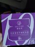 御泥坊面膜 亮顏葡萄籽睡眠面膜100ml補(bǔ)水面膜免洗提亮膚色改善暗沉肌膚 葡萄籽睡眠面膜100ml 曬單實(shí)拍圖