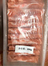 鮮京采內(nèi)蒙古原切羔羊肉卷2斤(250g*4包) 火鍋食材 京東自有品牌 曬單實拍圖