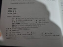 JavaScript與jQuery實(shí)戰(zhàn)教程（第3版）（“雙高計劃”建設(shè)成果·計算機(jī)類專業(yè)新形態(tài)教材） 曬單實(shí)拍圖