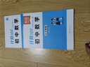 【易蓓】（套裝2本）計算100.初中數(shù)學計算題 八年級上下冊 人教版初二專項強化滿分訓練真題必刷 曬單實拍圖