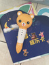 貝靈開(kāi)放式點(diǎn)讀筆幼兒早教0-6歲RAZ通用早教機玩具男孩女孩生日禮物 曬單實(shí)拍圖