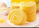 比比贊芝士卷蛋糕面包早餐整箱紫薯卷瑞士卷點(diǎn)心零食休閑食品小吃 【10包】芝士卷蛋糕300g*2 曬單實(shí)拍圖