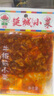 延城香辣牛板筋（濕）12g*10東北延邊延吉特產(chǎn)肉脯牛肉小吃小菜零食 曬單實拍圖