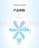 海納斯（HANASS）迷你風寶小風扇 輕音辦公宿舍夾扇學生床頭掛扇 六葉家用伴侶小型臺式電風扇 MSE 690J 曬單實拍圖