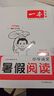 一本暑假口算三升四年級人教版 2025小學(xué)數(shù)學(xué)速算筆算應(yīng)用算聽算暑假作業(yè)銜接復(fù)習(xí)鞏固預(yù)習(xí)新知思維訓(xùn)練 曬單實拍圖