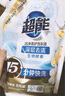 超能 潔凈柔護(hù)(鮮艷亮麗)洗衣液 橙花茉莉香 1kg*1袋 15分鐘快洗 曬單實拍圖