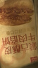 西貝莜面村牛肉餡餅800g/8片手抓餅牛肉餅學生兒童早餐快餐速食早點早飯生鮮 曬單實拍圖
