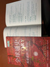 全球通史:從史前到21世紀(jì):新譯本 斯塔夫里阿諾斯作品 北京大學(xué)出版社 全球通史第7版新校本 上下套裝共2冊 曬單實(shí)拍圖