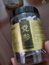 福東海 麥冬100克+黨參節(jié)80克組合 養(yǎng)生煮水泡茶花茶煲湯材料 曬單實(shí)拍圖