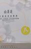 氧心（YANGXIN）8條裝山茶花2.0升級(jí)版內(nèi)褲女蕾絲透氣抑菌襠部襠夏季薄款三角褲 一盒 8條 L （90-130斤） 曬單實(shí)拍圖