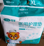 可孚 成人紙尿褲L醫(yī)用護理墊產(chǎn)婦老年人專用大碼尿不濕防漏紙尿片產(chǎn)褥墊紙尿褲粘貼式親膚透氣 曬單實拍圖