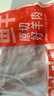 鮮京采 新西蘭原切帶骨羊排凈重4斤/袋【偏肥】 羊肉燒烤 京東自有品牌 曬單實拍圖