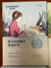 自然堂喜馬拉雅補水面膜28片(百合雪茶雪蓮紫草龍膽植萃面膜)適敏肌 曬單實拍圖