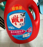 雕牌除菌馨香洗衣液20斤 整箱4瓶裝 除菌99.9% 薰衣草香 不含磷 曬單實(shí)拍圖