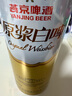 燕京啤酒 12度 原漿白啤500ml*15聽 冰爽暢飲 整箱裝 曬單實(shí)拍圖