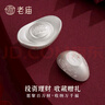 老廟銀元寶999足銀招財(cái)進(jìn)寶實(shí)心擺件企業(yè)收藏投資送禮禮品擺件送朋友 招財(cái)進(jìn)寶銀元寶（50克） 曬單實(shí)拍圖