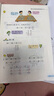 【新華書店正版】2025江蘇省適用小學(xué)2二年級上冊數(shù)學(xué)書蘇教版+二年級上冊語文書人教版套裝2本課本教材教科書二年級上冊語文人教版數(shù)學(xué)蘇教版二年級上冊語文數(shù)學(xué)全套課本 二上語文數(shù)學(xué)書課本全套2本 曬單實拍圖