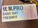 海昌優(yōu)氧PRO日拋隱形眼鏡60片裝 透明近視眼鏡 裸感水潤鏡片 375度 曬單實拍圖