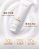 全新升級30氨基酸潔面100g*2卸妝控油深層清潔生日禮物送女友 曬單實(shí)拍圖