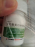 [歐倍妥]艾司奧美拉唑鎂腸溶膠囊 20mg*30粒 3瓶裝 曬單實(shí)拍圖