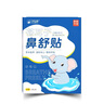 萬(wàn)物復(fù)書25暑二升三年級(jí)組合 格林童話精編美繪版 安徒生童話美繪精編版安徒生著 稻草人精編彩圖版葉圣陶著 寶葫蘆的秘密名家經(jīng)典美繪版張?zhí)煲碇?班班共讀老師推薦童書 三年級(jí)正版贈(zèng)導(dǎo)讀單 三年級(jí)4本組合+ 曬單實(shí)拍圖