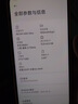 小米K80紅米至尊版 【新品首發(fā)、國家補(bǔ)貼15%】小米5G 智能手機(jī) REDMI 京東快遞丨更快更好 月巖白 12GB+256GB 曬單實拍圖