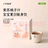 小羊森林紫蘇桃子汁兒童果汁寶寶寶蘋果山楂汁梨汁無額外添加劑飲料混果汁 曬單實拍圖