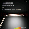 松下led致巡導光板國AA級護眼臺燈學生學習寫字書桌臺燈兒童床頭燈 致巡導光板AA級臺燈HHLT0655B 曬單實拍圖