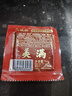 多功能燒菜火鍋底料 燒炒燉煮燙冒菜麻辣燙四川重慶牛油家用小塊 50g*10袋 曬單實(shí)拍圖