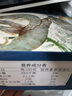 禧美海產(chǎn) 厄瓜多爾白蝦 無冰凈重3.6斤/盒(加大號)75-90只 鹽凍 海鮮水產(chǎn) 曬單實拍圖