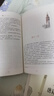 簡(jiǎn)愛(ài) 人教版名著閱讀課程化叢書(shū) 初中語(yǔ)文教科書(shū)配套書(shū)目 九年級(jí)下冊(cè) 曬單實(shí)拍圖