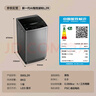 TCL 8公斤小型波輪洗衣機(jī)全自動(dòng)家用 L2R大容量一級(jí)能效 家電國(guó)家補(bǔ)貼20%以舊換新 送裝一體B80L2R 曬單實(shí)拍圖