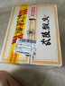 武陵酒 飄香經(jīng)典版 53度醬香型白酒 500ml*6整箱裝 純糧釀造 自飲送禮 曬單實拍圖