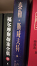 現貨包郵 泰勒·斯威夫特:一代巨星的崛起 霉霉 泰勒·斯威夫特圖文傳記，隨書(shū)附贈三大畫(huà)幅海報 新華書(shū)店旗艦店正版書(shū)籍 曬單實(shí)拍圖