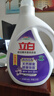 立白超潔熏衣香洗衣液大瓶裝香味持久天然酵素洗護(hù)合一除菌除螨套裝 薰衣香洗衣液2.6kg 曬單實(shí)拍圖