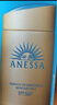 安熱沙（Anessa）小金瓶防曬乳90ml安耐曬防曬霜SPF50+七夕情人節(jié)女生生日禮物 曬單實(shí)拍圖