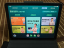 步步高AI學(xué)習(xí)機(jī)X5Pro【國(guó)補(bǔ)減390元】學(xué)生平板 學(xué)練機(jī)教材同步 小學(xué)初中高中護(hù)眼屏新課標(biāo)官方旗艦6+256G 曬單實(shí)拍圖