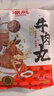 潮庭正宗手打潮汕牛肉丸1斤+牛筋丸1斤 非遺技藝 火鍋食材燒烤關(guān)東煮 曬單實拍圖