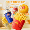 星云寶貝麥當勞漢堡冰淇淋變形機器人金剛兒童玩具男孩生日禮物女孩6-10歲 曬單實拍圖