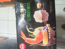 思念金牌蝦水餃至臻蝦皇480g32只 蝦餃速食食品蒸餃煎餃鍋貼半成品 曬單實(shí)拍圖
