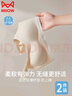貓人2件少女內(nèi)衣二三階段兒童內(nèi)衣女背心發(fā)育期初高中生學(xué)生運(yùn)動文胸 淺杏+淺水藍(lán) 2件 【透氣舒適無痕】 155 (L) 建議：90-110斤 曬單實(shí)拍圖