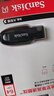 閃迪（SanDisk）64GB USB3.2 U盤(pán) CZ550黑色 讀速100MB/s 安全加密 數(shù)據(jù)恢復(fù) 學(xué)習(xí)辦公電腦車載 高速大容量?jī)?yōu)盤(pán) 曬單實(shí)拍圖