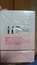 OHBT377美白精華液次拋補(bǔ)水去黃緊致保濕祛斑提亮抗皺衰老氧化煙酰胺 曬單實(shí)拍圖