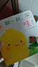 和小雞球球一起玩 點讀版 新版全套6冊 成長繪本系列 0-2-3歲幼兒啟蒙認知繪本 洞洞書 翻翻書 曬單實拍圖