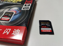 閃迪（SanDisk）256GB SD內(nèi)存卡 4K V30 U3 C10 相機(jī)存儲(chǔ)卡 讀速200MB/s 寫速140MB/s 微單/單反相機(jī)內(nèi)存卡 曬單實(shí)拍圖